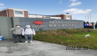 MILE米乐·(中国)集团