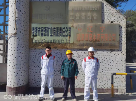 MILE米乐·(中国)集团