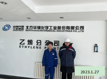 MILE米乐·(中国)集团