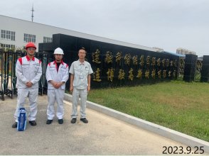 MILE米乐·(中国)集团