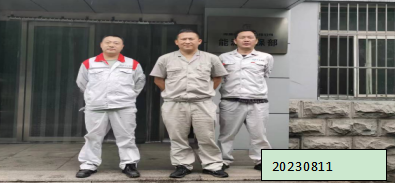 MILE米乐·(中国)集团