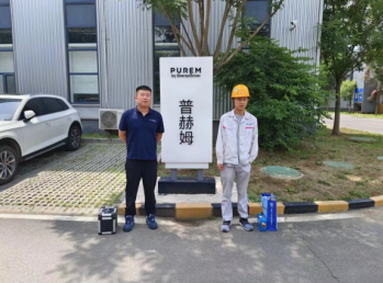 MILE米乐·(中国)集团