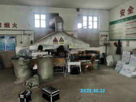 MILE米乐·(中国)集团