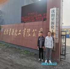 MILE米乐·(中国)集团