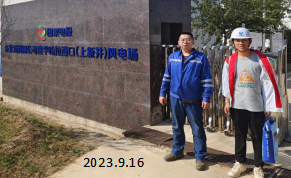 MILE米乐·(中国)集团