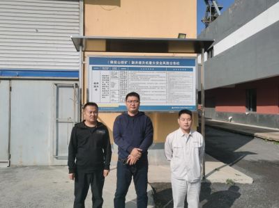 MILE米乐·(中国)集团