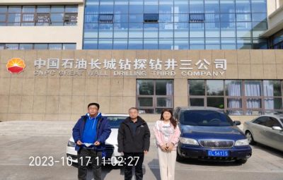 MILE米乐·(中国)集团