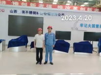 MILE米乐·(中国)集团