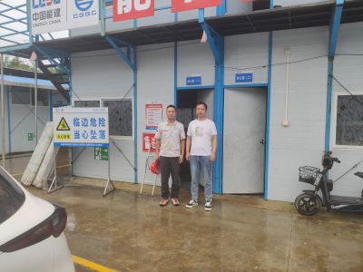 MILE米乐·(中国)集团