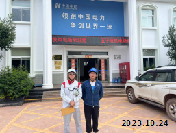 MILE米乐·(中国)集团