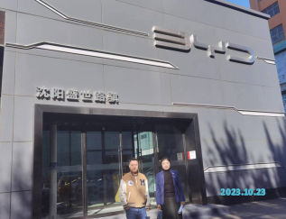 MILE米乐·(中国)集团