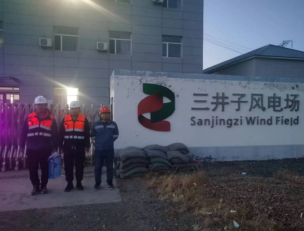 MILE米乐·(中国)集团