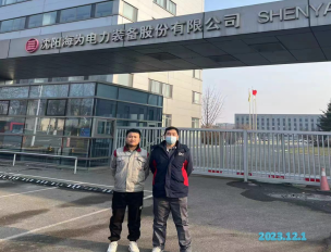 MILE米乐·(中国)集团