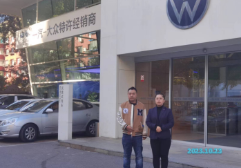 MILE米乐·(中国)集团