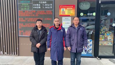 MILE米乐·(中国)集团