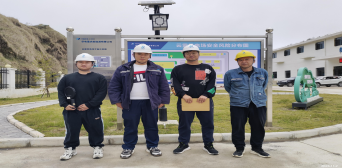 MILE米乐·(中国)集团