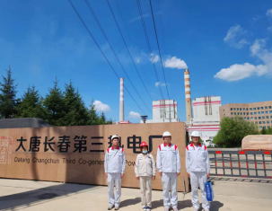 MILE米乐·(中国)集团