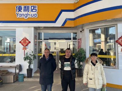 MILE米乐·(中国)集团