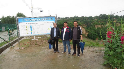 MILE米乐·(中国)集团