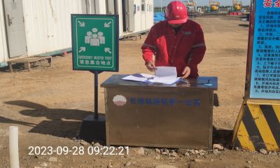 MILE米乐·(中国)集团