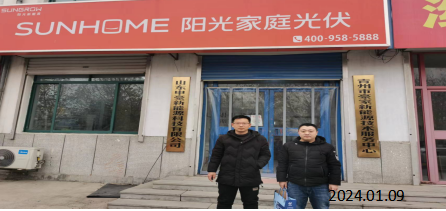 MILE米乐·(中国)集团