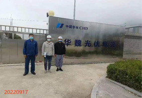 MILE米乐·(中国)集团