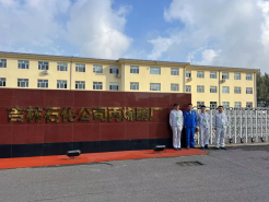 MILE米乐·(中国)集团