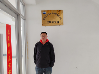 MILE米乐·(中国)集团