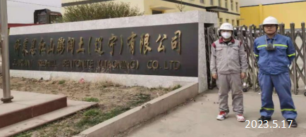 MILE米乐·(中国)集团