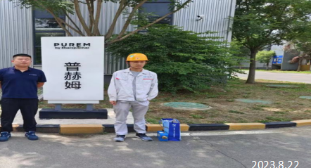 MILE米乐·(中国)集团