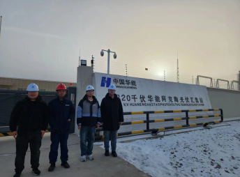 MILE米乐·(中国)集团