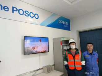 MILE米乐·(中国)集团