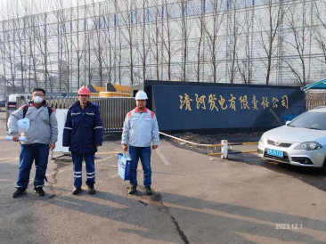 MILE米乐·(中国)集团