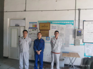 MILE米乐·(中国)集团