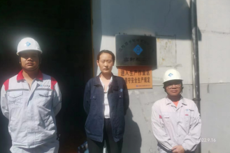 MILE米乐·(中国)集团