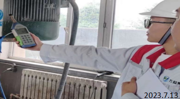 MILE米乐·(中国)集团