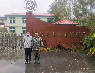 MILE米乐·(中国)集团