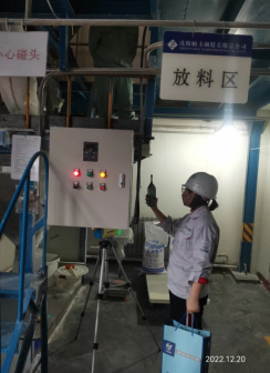 MILE米乐·(中国)集团