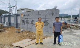 MILE米乐·(中国)集团