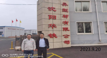 MILE米乐·(中国)集团