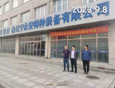 MILE米乐·(中国)集团