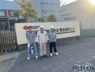 MILE米乐·(中国)集团