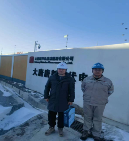 MILE米乐·(中国)集团