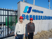 MILE米乐·(中国)集团