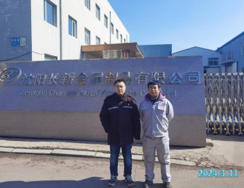 MILE米乐·(中国)集团