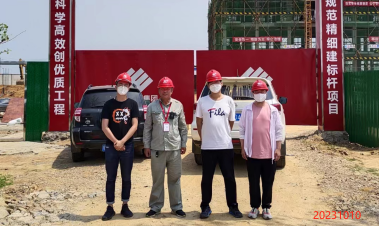 MILE米乐·(中国)集团