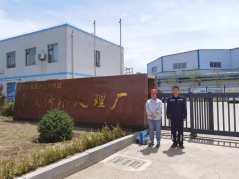 MILE米乐·(中国)集团