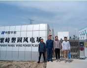 MILE米乐·(中国)集团