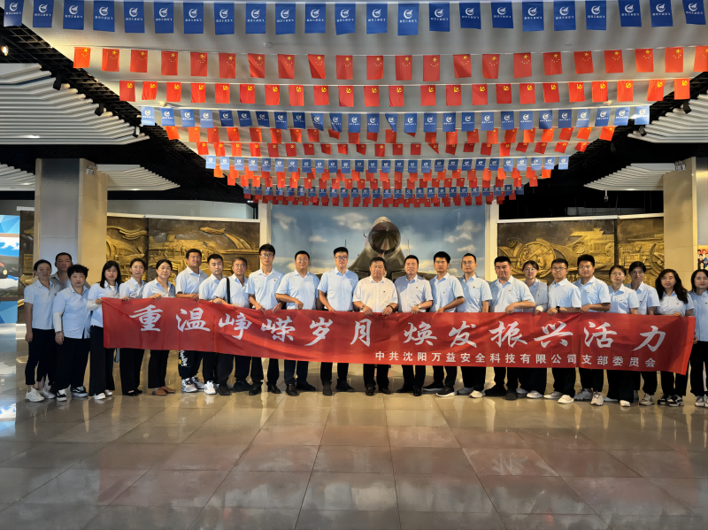 MILE米乐·(中国)集团