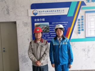 MILE米乐·(中国)集团